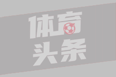 格拉茨风暴